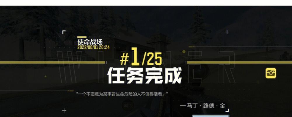 揭秘使命召唤手游的6大秘密小技巧（掌握这些关键技巧）