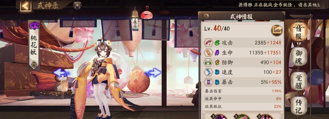 阴阳师自动挂机次数设置方法是什么？