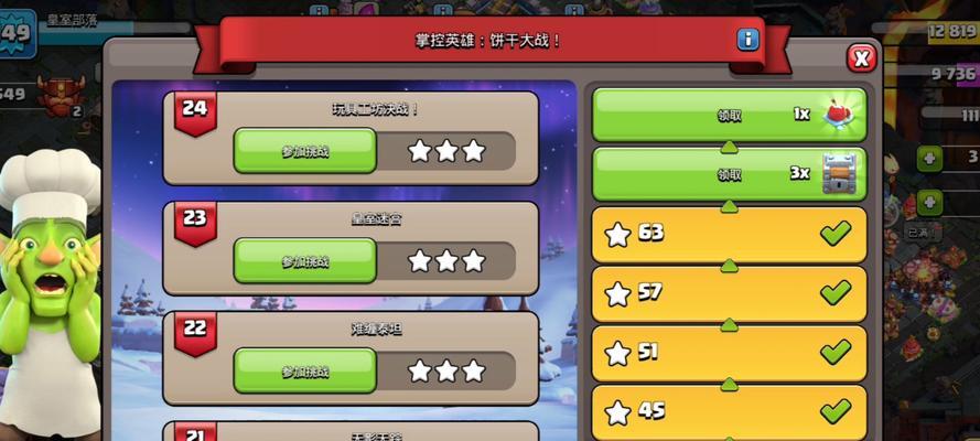 部落冲突英雄勋章怎么获得？获取英雄勋章的方法是什么？