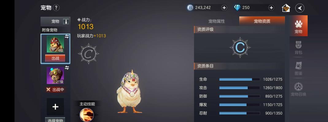 余烬风暴神秘使技能搭配及使用攻略（解析余烬风暴神秘使的技能组合）