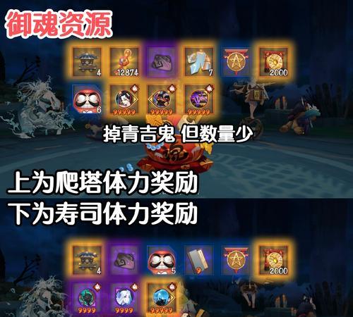 阴阳师中爬树的人打法是什么？如何应对？