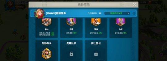 万国觉醒联盟资源增加攻略（从零开始）