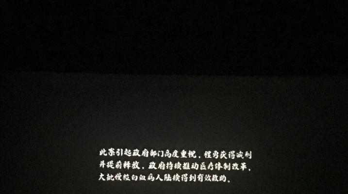 地狱领主的弱点是什么？