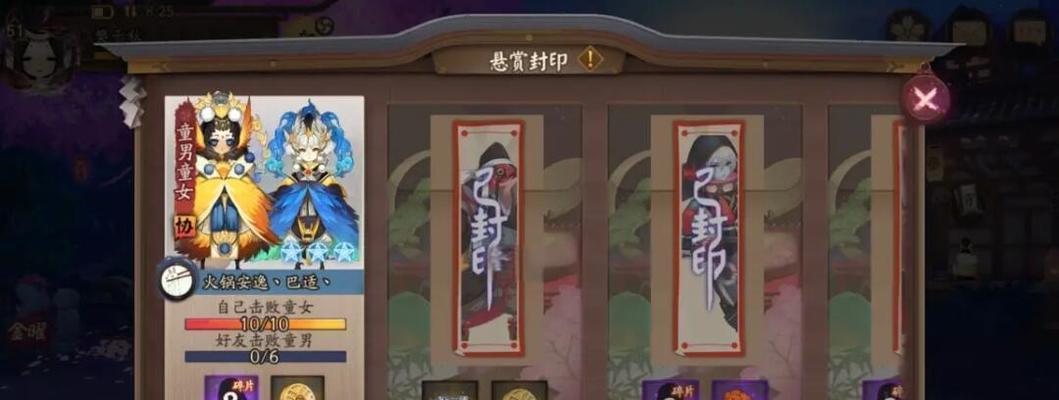 阴阳师年兽副本开启条件是什么？