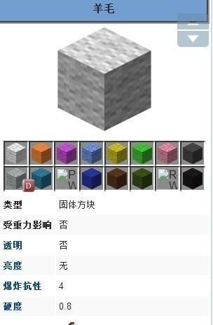 我的世界羊毛如何收集？捏羊毛的技巧是什么？