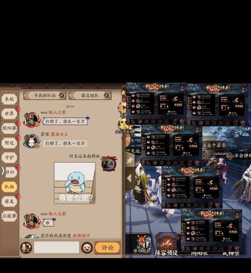 阴阳师胧车镜子怎么玩？