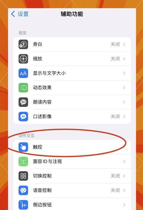王者荣耀苹果提速方法有哪些？提速后效果如何？