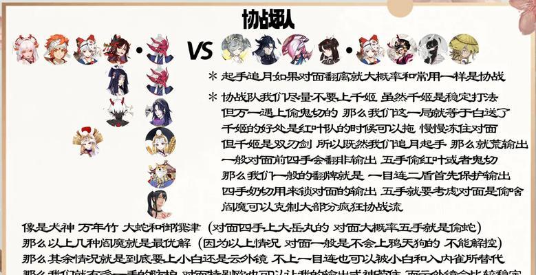 阴阳师斗技遇到霍金神如何应对？