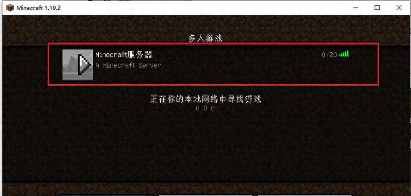 我的世界中如何关闭聊天框？