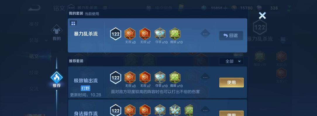 王者荣耀游戏态度建议？