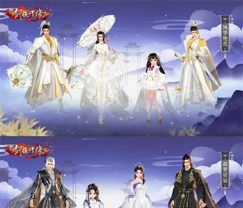 《新剑侠情缘手游》叶青阳魂石属性与搭配攻略