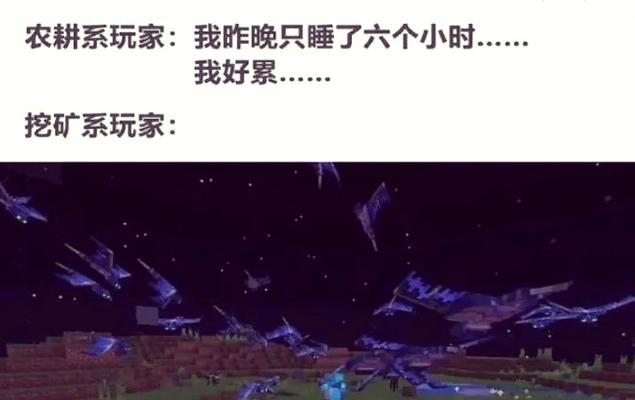 在Minecraft中驴如何返回家？