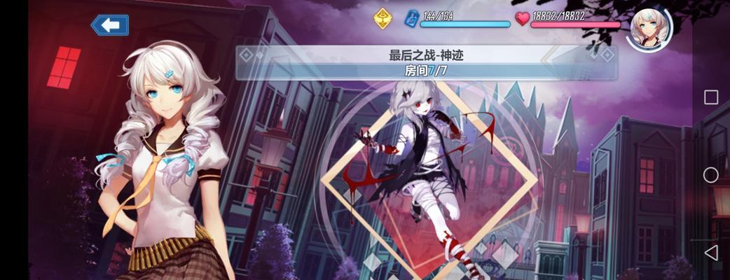 《崩坏学园2》游戏出现闪退进不去的解决方法（游戏玩家必备的闪退进不去解决方案）