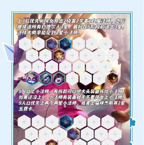 王牌竞速上分攻略（赛车高手的必备技巧与策略）