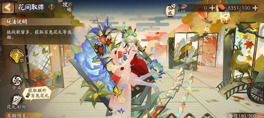 阴阳师苏樱共鸣打法是什么？