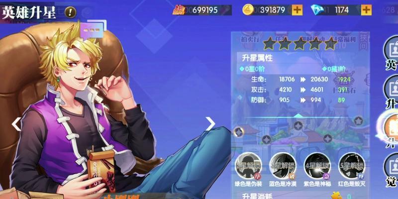 《十万个冷笑话》游戏新手如何快速提升（掌握游戏技巧）