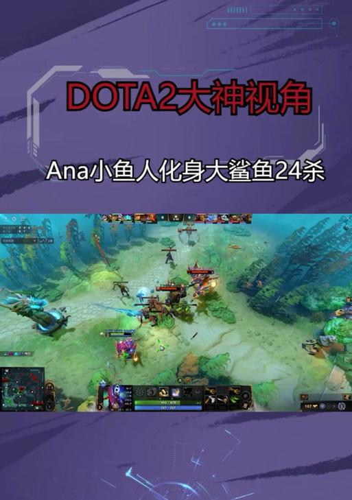 刀塔2视角过大如何调整？视角设置有什么技巧？