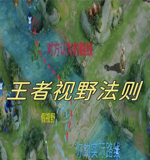 在《王者荣耀》中如何进行有效走位？