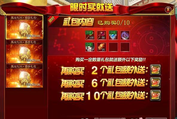 《征途2》激活码通常从哪里获取？