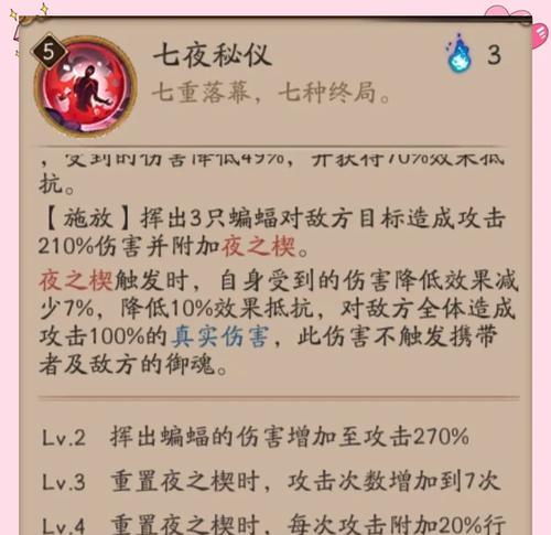 季灵攻击技能的最佳使用时机？