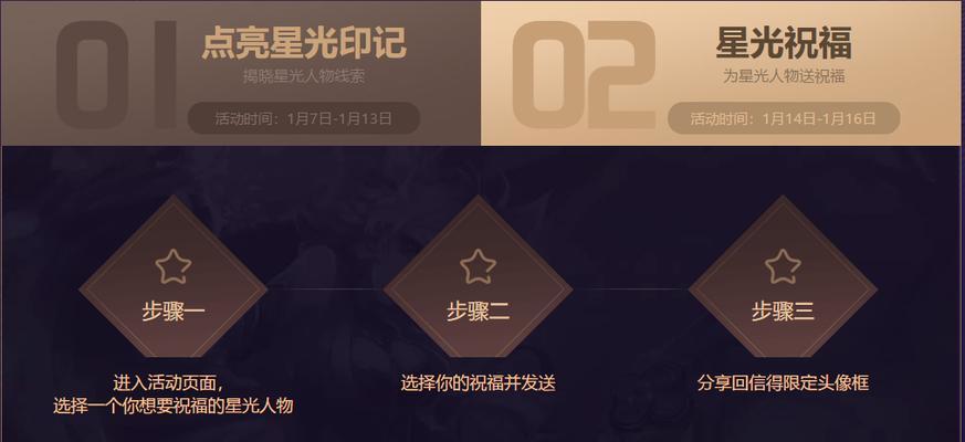 开启王者荣耀极夜模式的步骤？