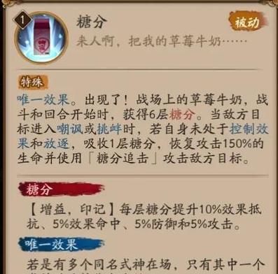 阴阳师联动式神补给策略是什么？如何获取联动式神？
