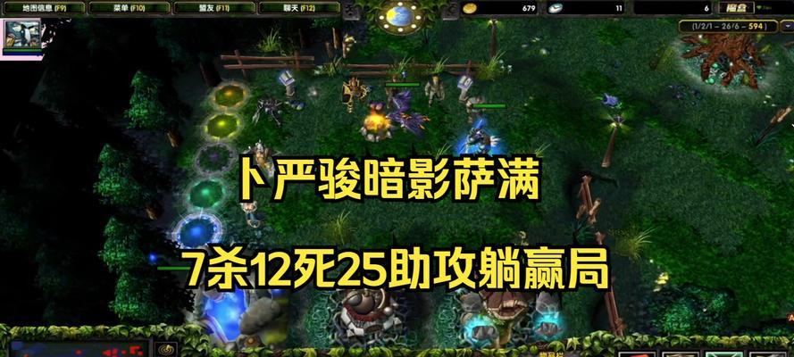 刀塔2如何实现助攻多杀？