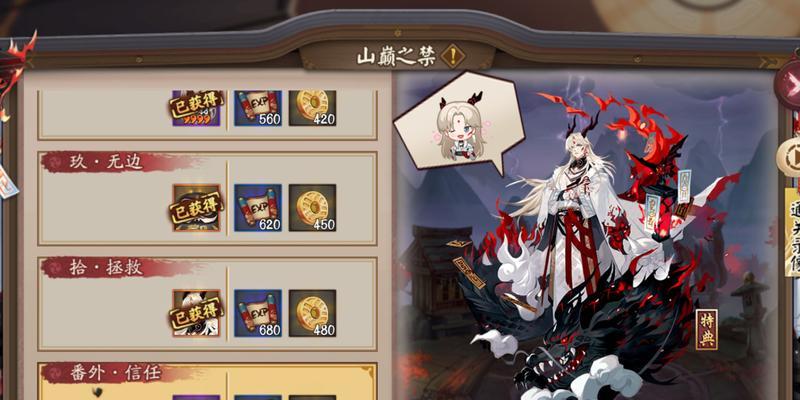 《阴阳师离久鲸御魂阵容攻略》（打造最强离久鲸御魂阵容）