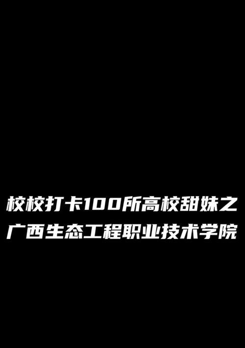 王者荣耀高校联赛观看方法是什么？观赛时有哪些注意事项？