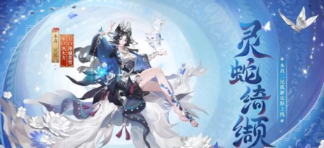 阴阳师海忍3兔子获取方法是什么？有哪些途径可以获得？
