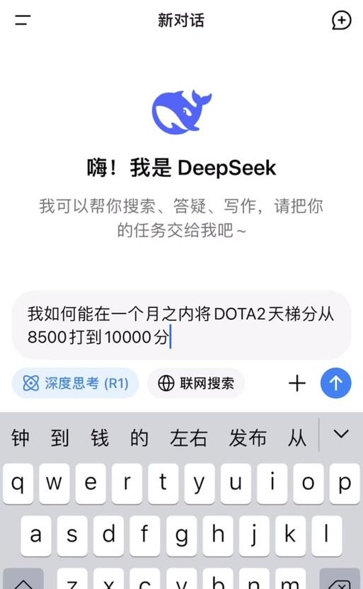 刀塔2获得双倍积分的方法有哪些？