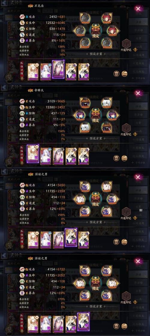 阴阳师设备被锁如何解锁？