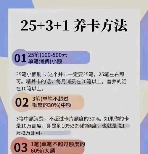 冒险模式刷卡教程如何通过？有哪些策略？