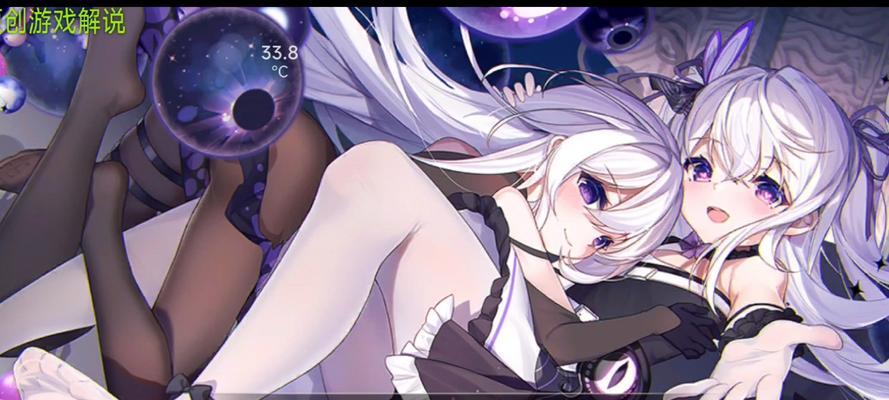 《崩坏学园2》游戏火气严禁关卡过关攻略（成为高手的秘诀揭秘）