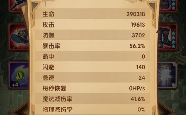 《以剑与远征》英雄品质提升方法大全（探索无尽英雄进化之路）