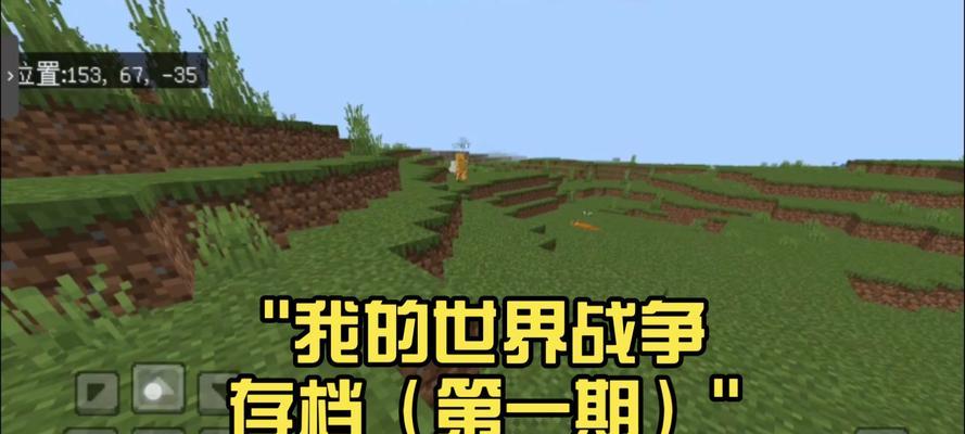 我的世界国家战争世界玩法指南？如何参与国家战争？