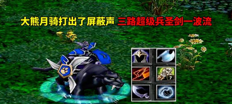 dota月骑加强技巧有哪些？如何提升月骑的战斗能力？