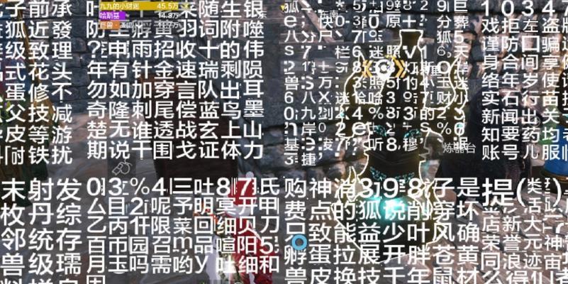 《妄想山海千狩、万狩获得方法一览》（轻松掌握游戏中的狩猎技巧）