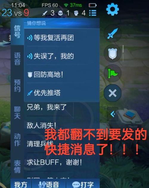 折光功能在王者荣耀中如何启用？