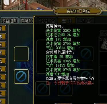 问道法宝封印宝宝的方法是什么？效果如何？