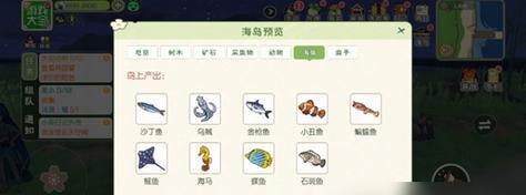 小森生活海岛资源不刷新问题解析（探索游戏中的资源刷新机制）