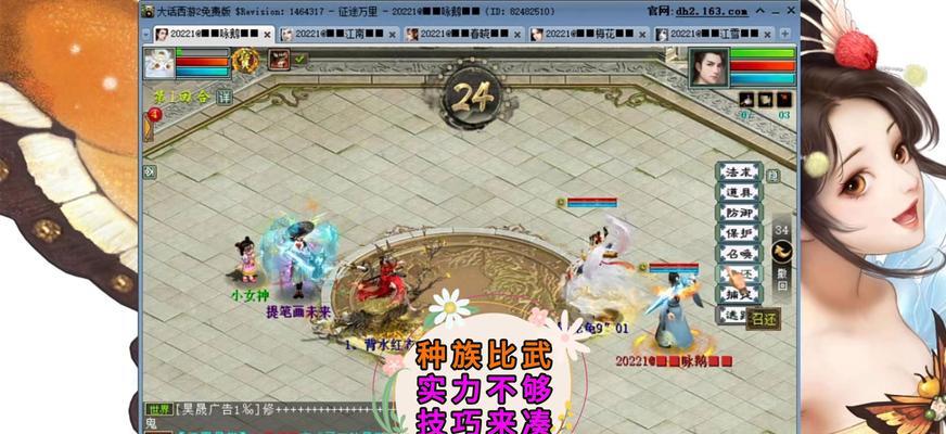大话西游2搞事情玩法有哪些？如何快速掌握？