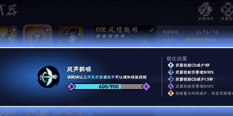 忍者必须死2攻略文教程解析（一步步学习如何在游戏中成为无敌的忍者）