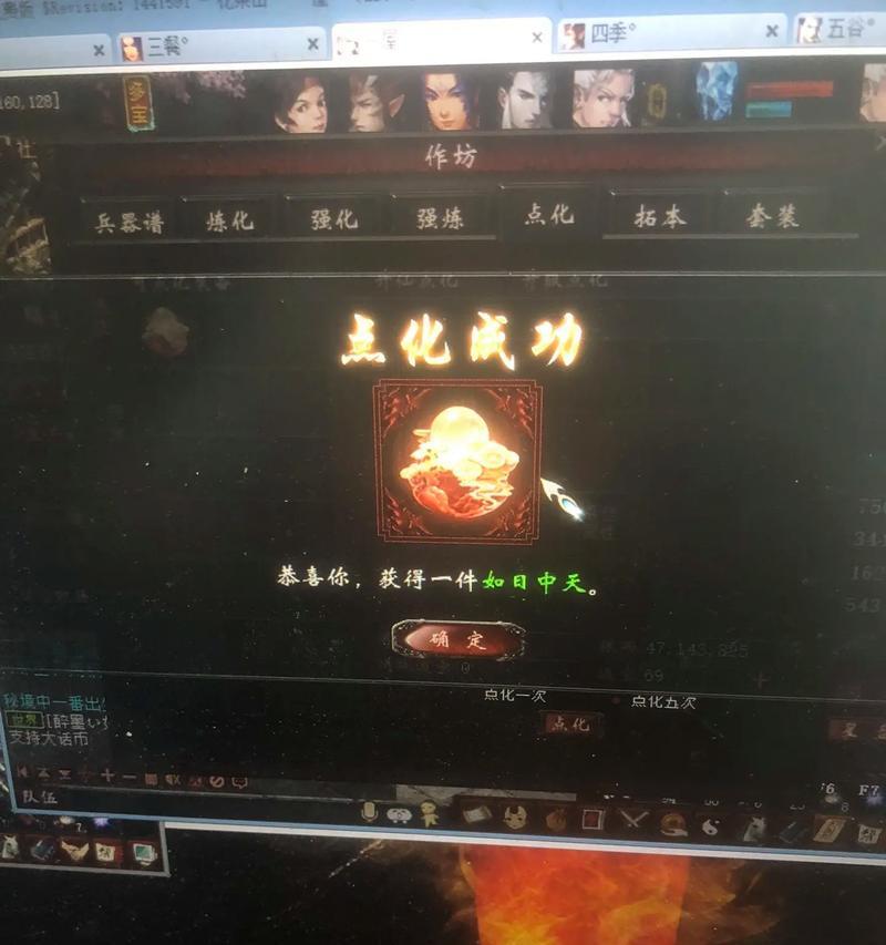 大话西游技能快捷栏操作方法是什么？