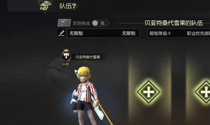 龙之谷世界手游封号原因如何查询？
