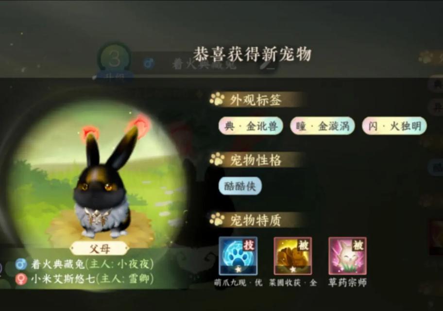 变异宠物的获取方法有哪些？如何培养变异宠物？