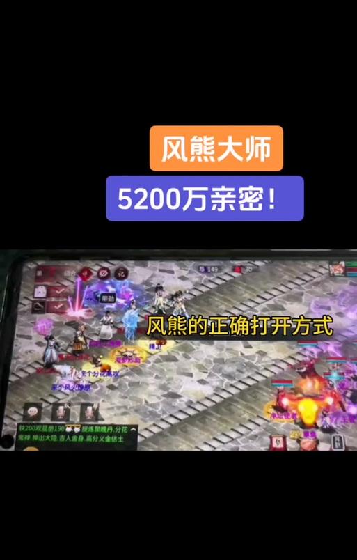 大话西游天书宝宝狮蝎的打法是什么？