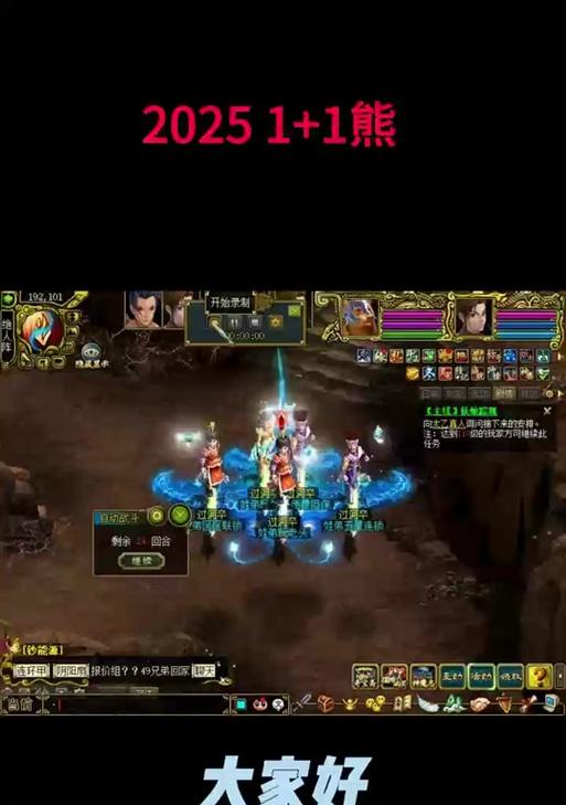 手机上如何实现五开问道操作？