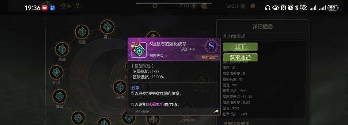龙之谷中装备如何丢弃？
