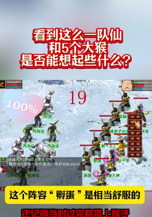 大话西游金乌太子坐骑获取方法？获取金乌太子需要满足哪些条件？